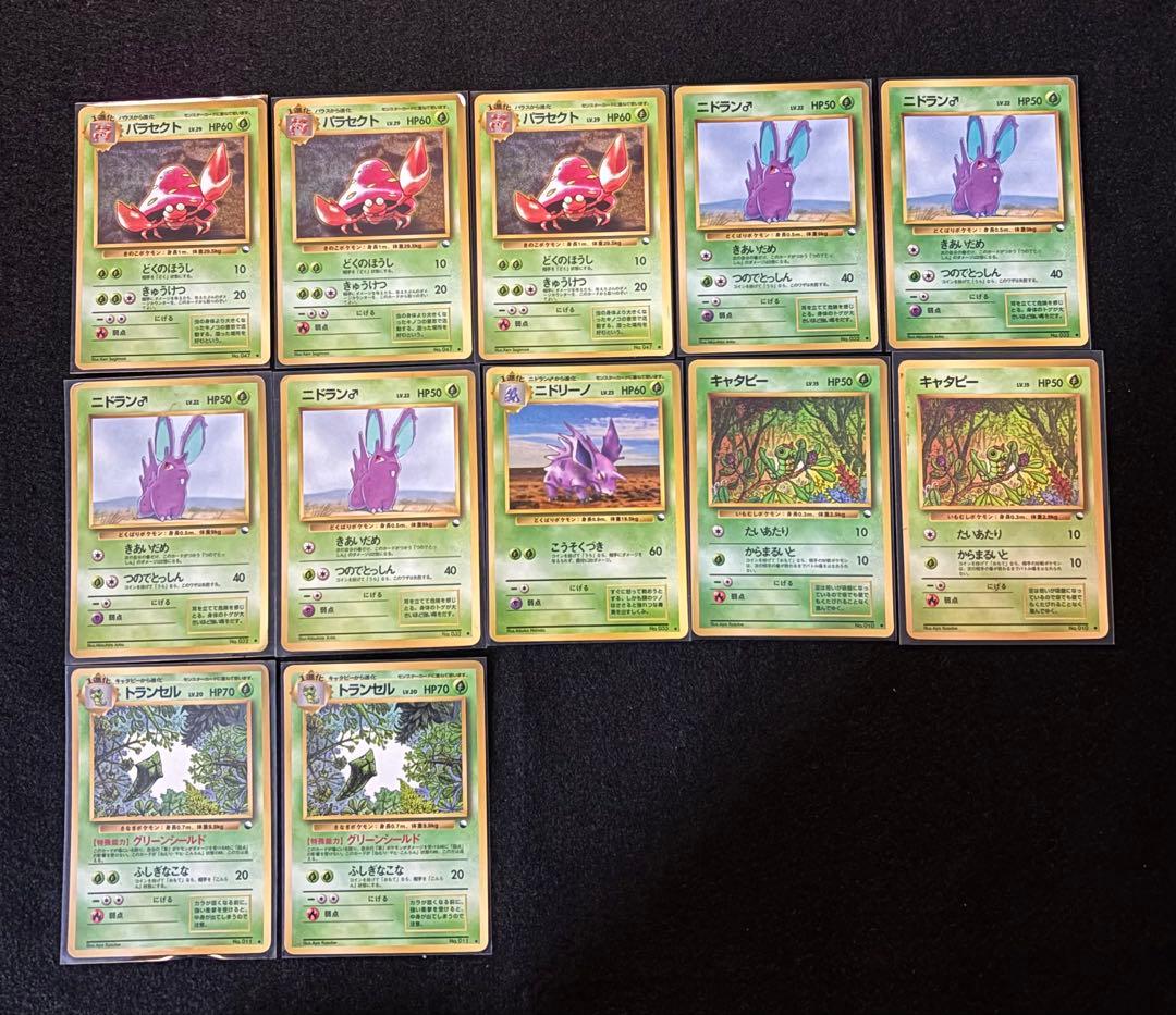 旧裏 まとめ売り 拡張シート・プロモ ポケモンカード 170枚