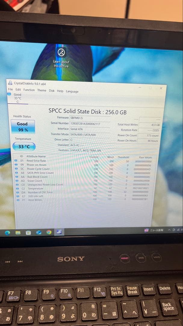 ジャンク2台 i7 2630QM, ssd 256, Pentium B940