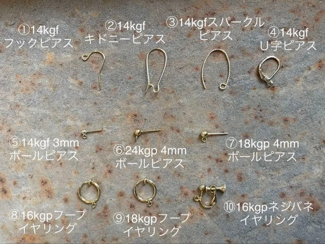 《yuka》✴︎モッカイトランタンカービング＊④U字ピアス