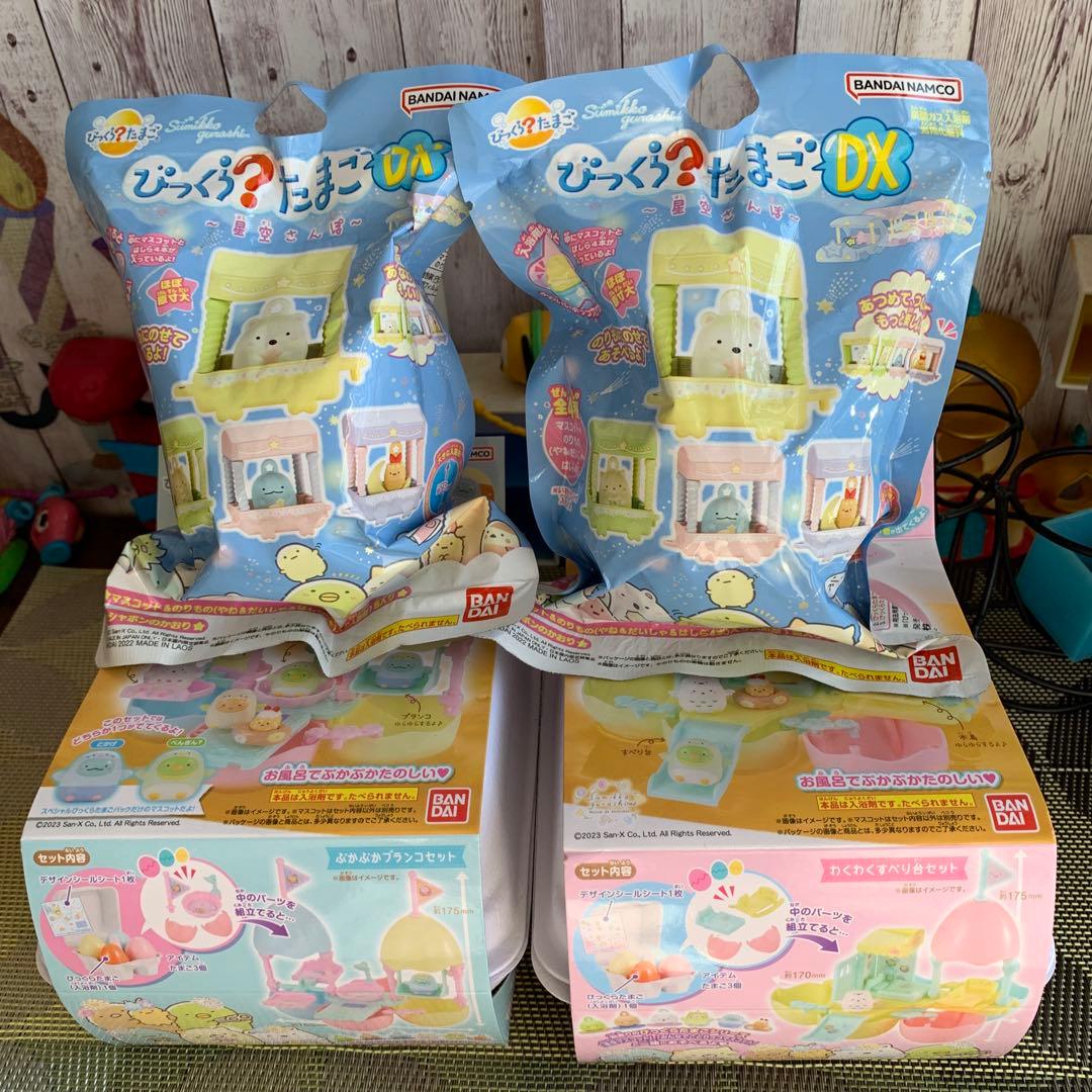 バズボール✨バスボム✨びっくらたまご✨サンリオ✨すみっコぐらし✨プリキュア