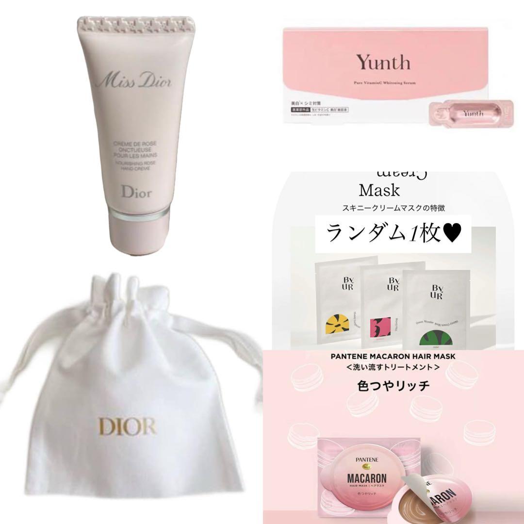 コスメブーケ 結婚式 誕生日 プレゼント 1-4 DIOR