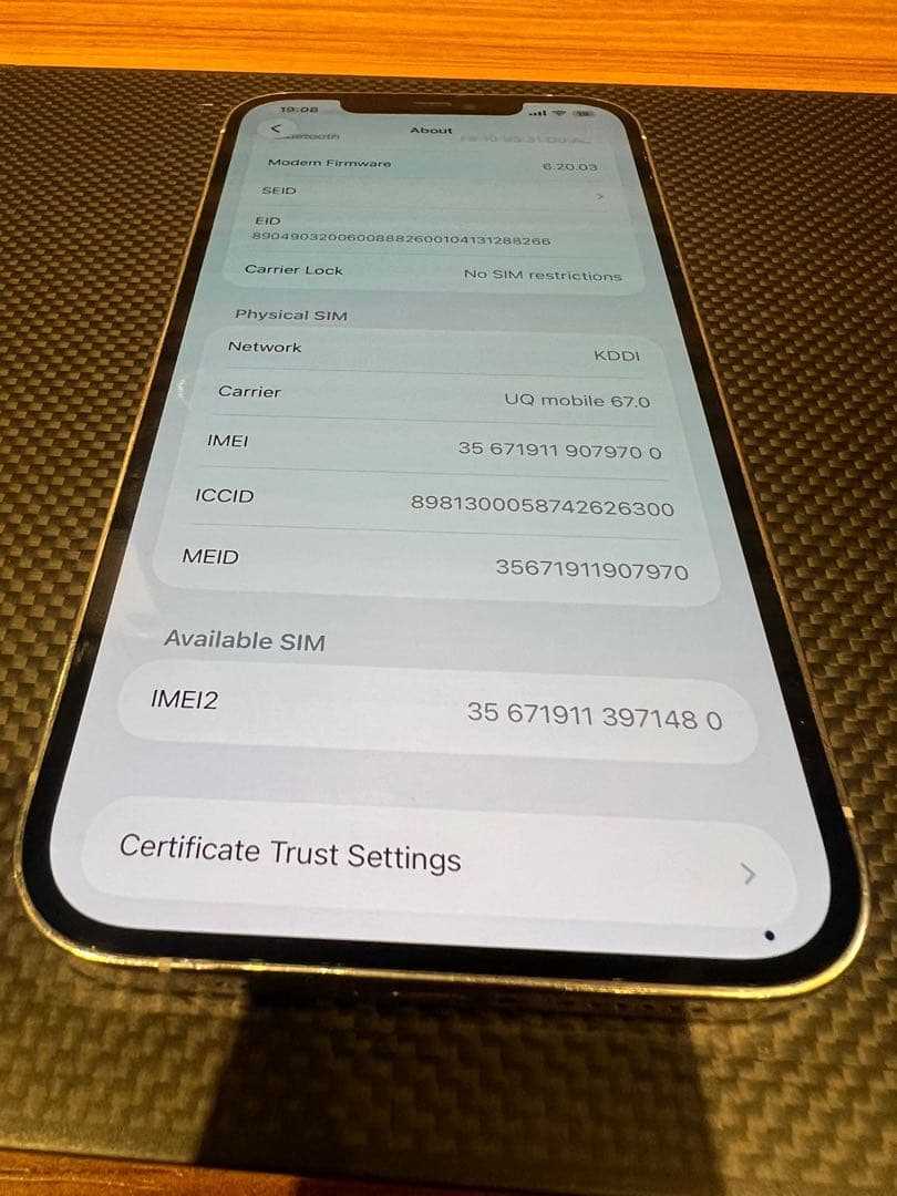 スマートフォン本体 iPhone12Pro MAX 256GB