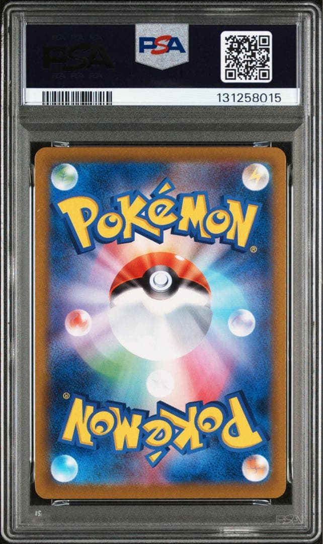 アセロラの予感 SR PSA9 鑑定品