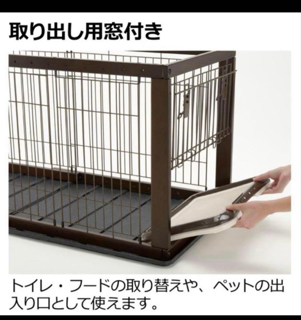 Fujiさん専用！Richell 木製スライドペットサークル ワイド
