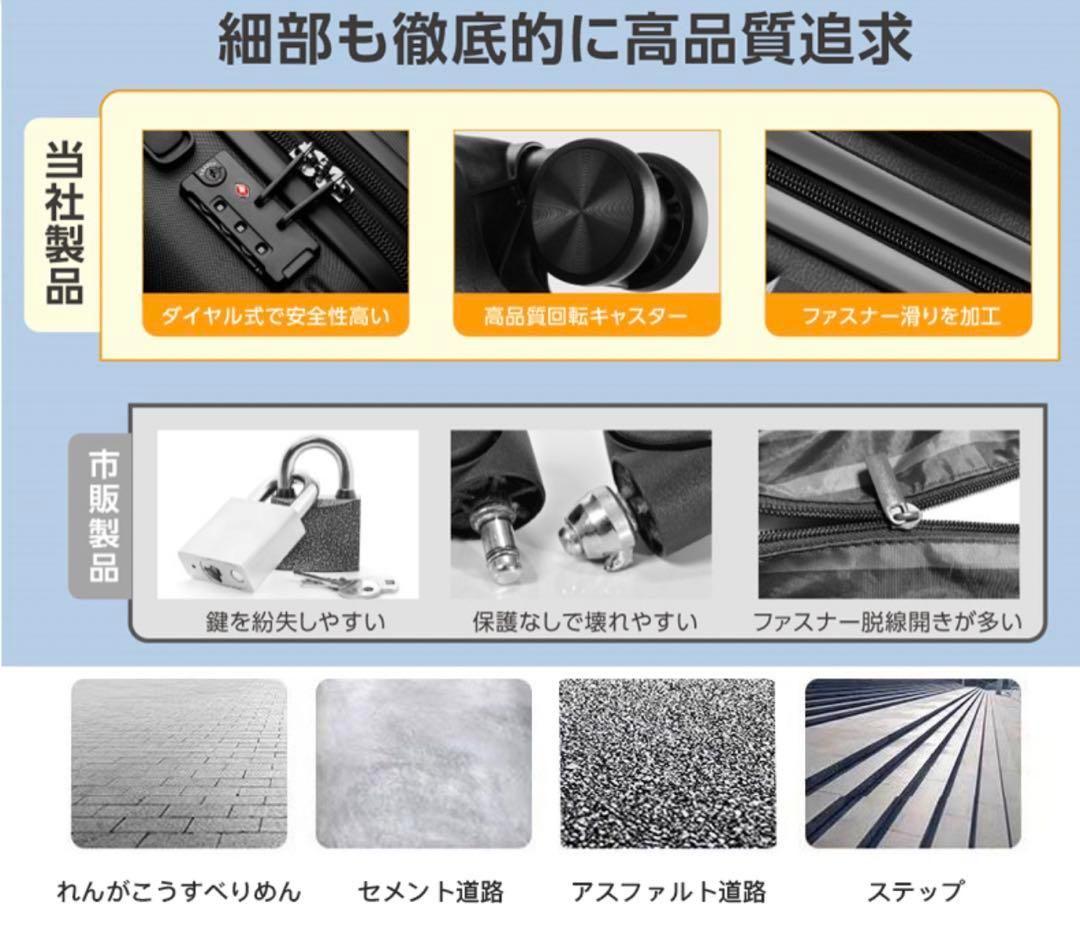 キャリーケース スーツケース 旅行 出張 耐衝撃 カップホルダー付きO92
