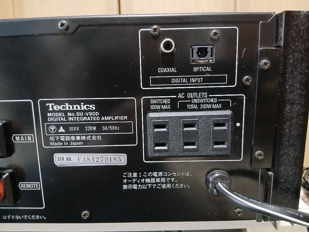 Technics SU-V90D プリメインアンプ(訳あり品)