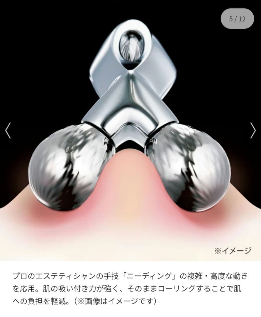 ❤美品　リファ カラットレイ　 美顔器ローラー　RR-AK00A　専用箱付属品有