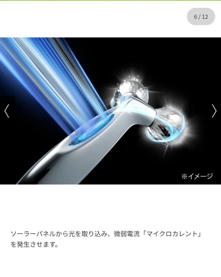 ❤美品　リファ カラットレイ　 美顔器ローラー　RR-AK00A　専用箱付属品有
