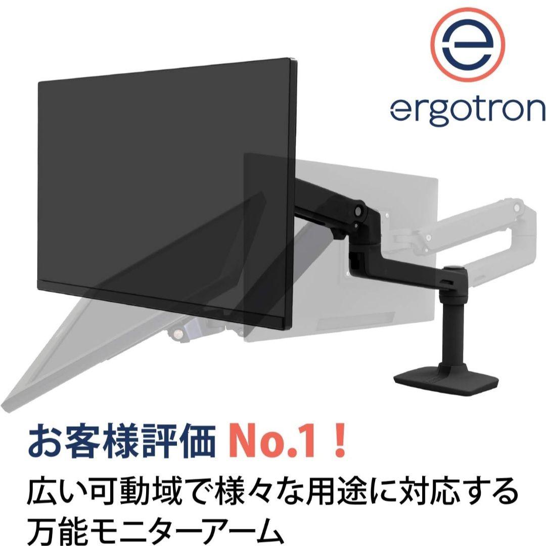 ASUS VG278 27インチ ゲーミングモニター ERGOTRON LX付き