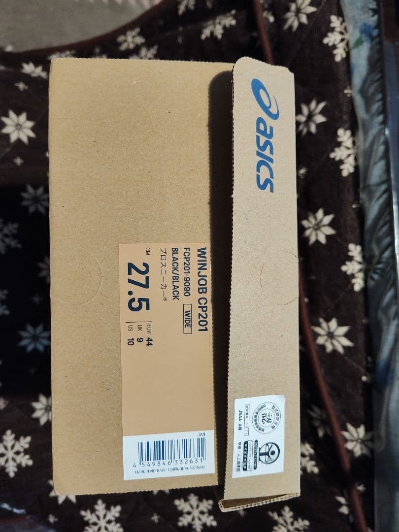 アシックス 安全靴 ウィンジョブ CP201 27.5cm 3E A種先芯