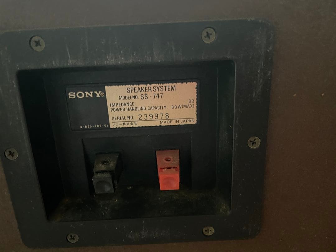 キング様用SONY スピーカーペア SS-747 8Ω 80W ソニー 昭和
