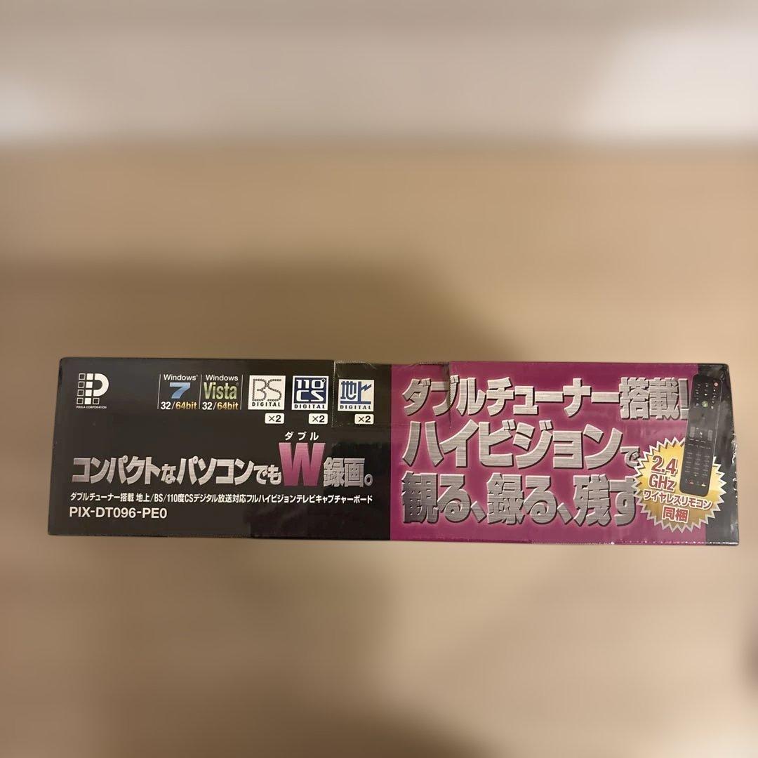 ピクセラ テレビキャプチャーボード 地上/BS/110度CSデジタル放送対応