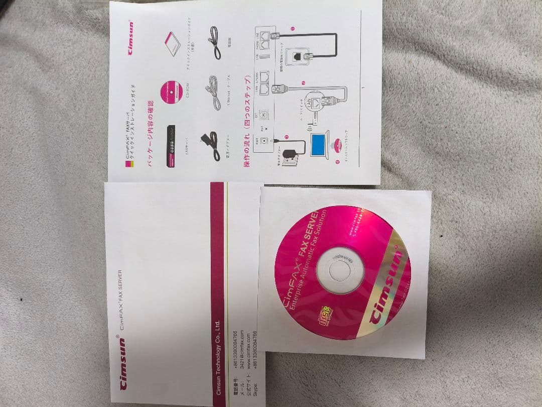 その他 CimFAX FAX SERVER CF-C2102