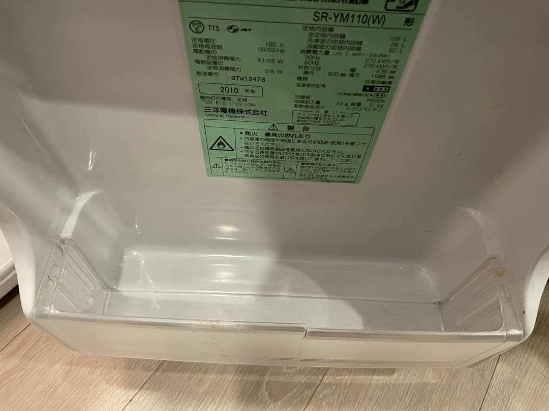 【動作良好】SANYO 2ドア冷蔵庫 SR-YM110 109L 一人暮らし
