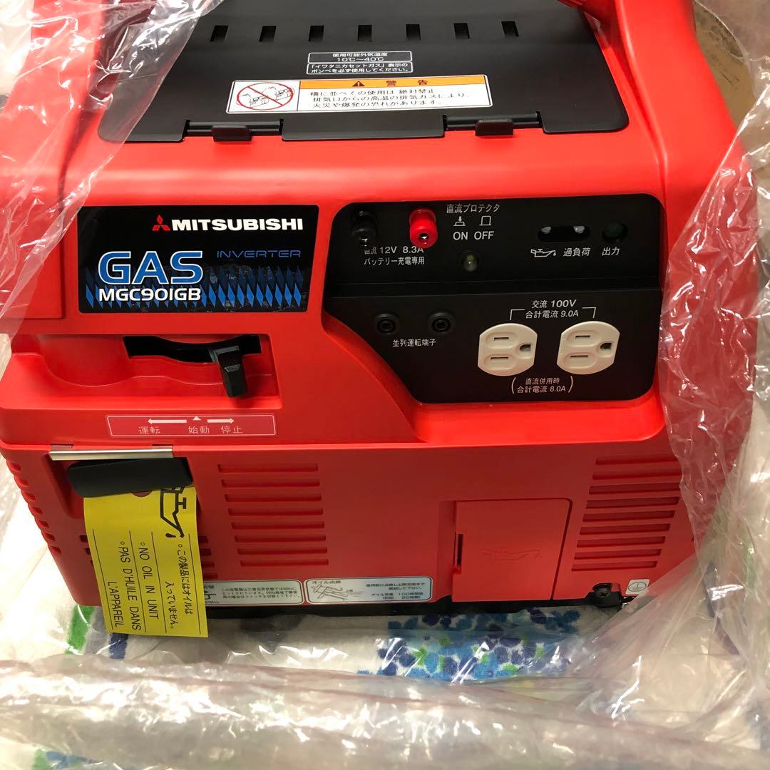 三菱重工 三菱ポータブルカセットガス発電機 MGC901GBA01