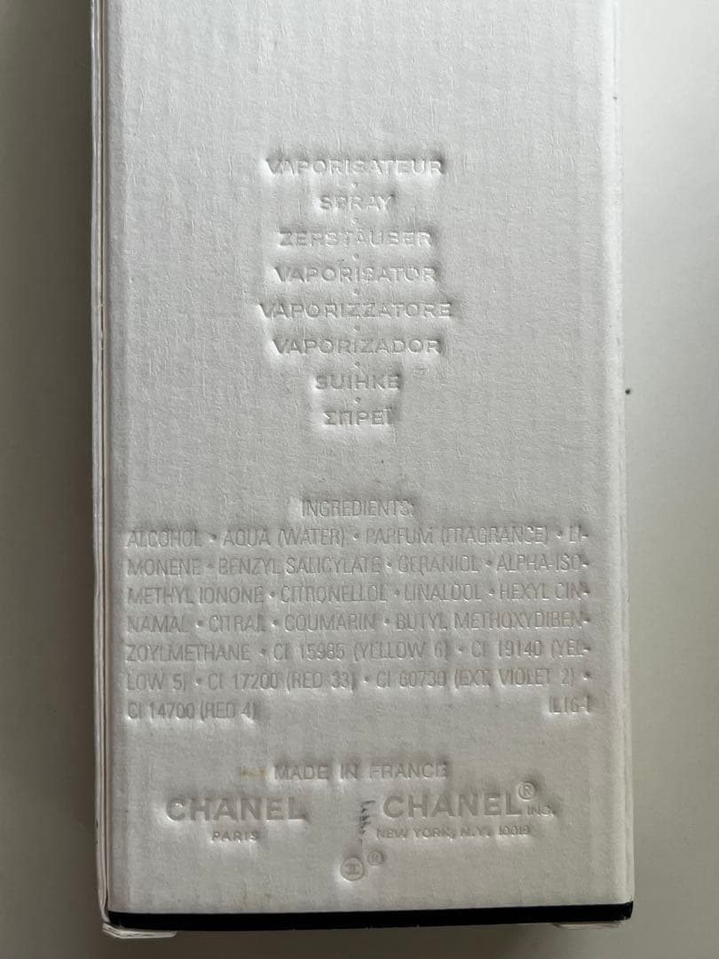 美品　香水　取り扱い店舗限定品　シャネル　 パリ ヴェニス オードトワレ50ml