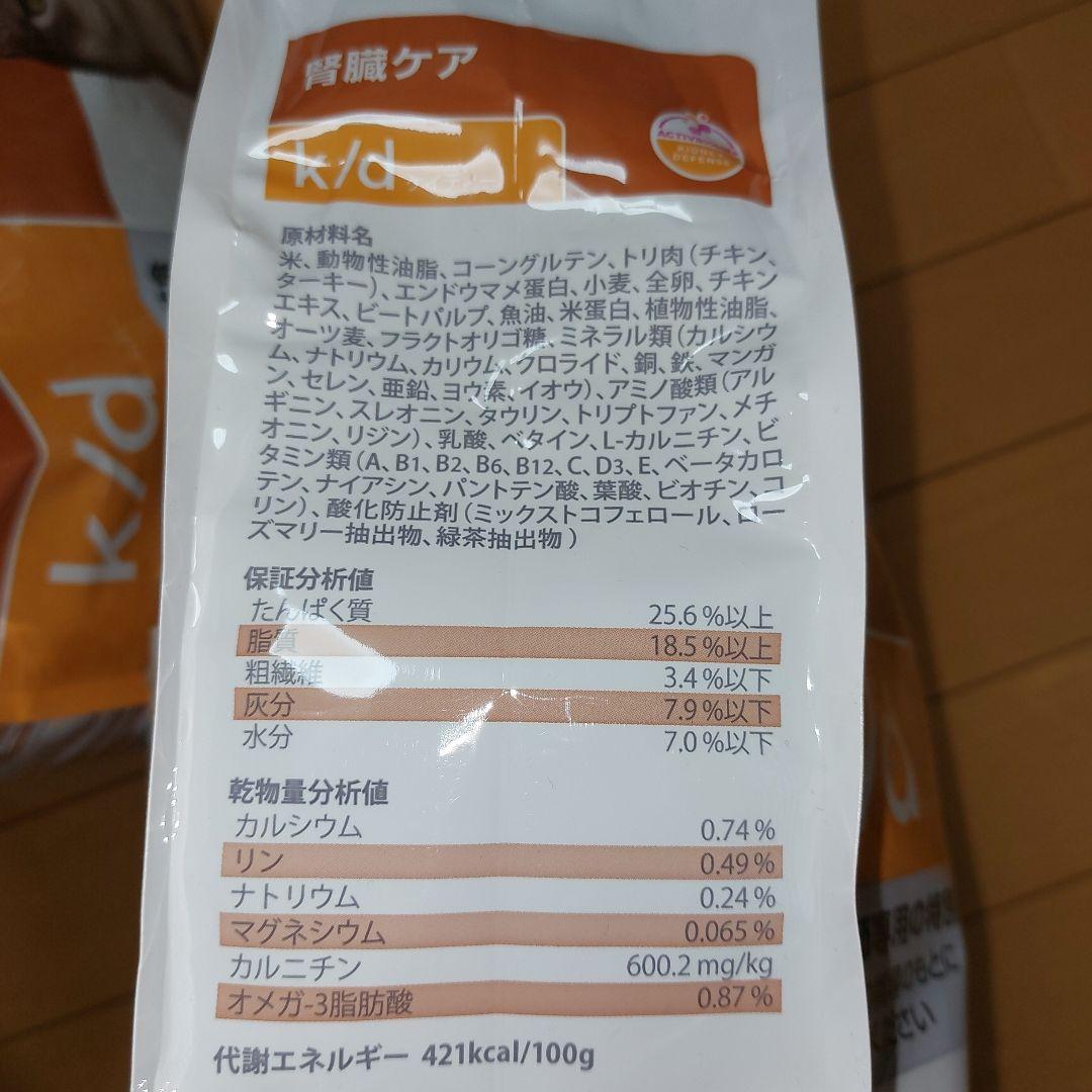 Hills プリスクリプション・ダイエット k/d 腎臓ケア 4kg×2個