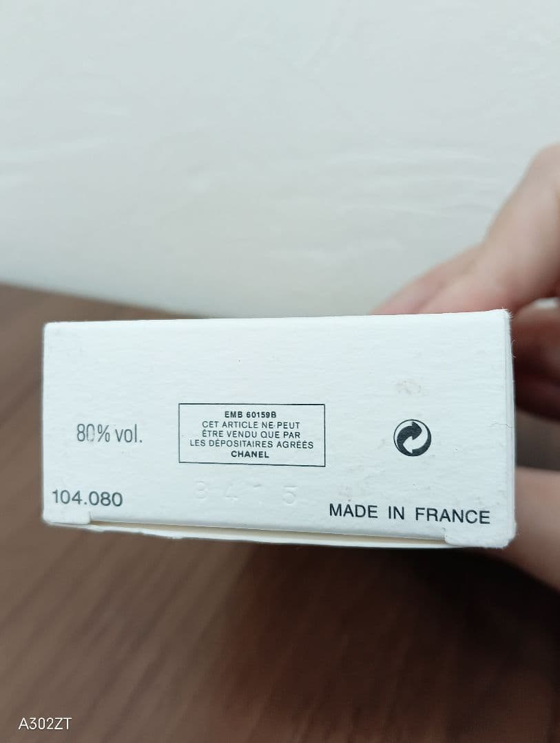未使用　CHANEL UNE FLEUR DE CHANEL 35ml　香水