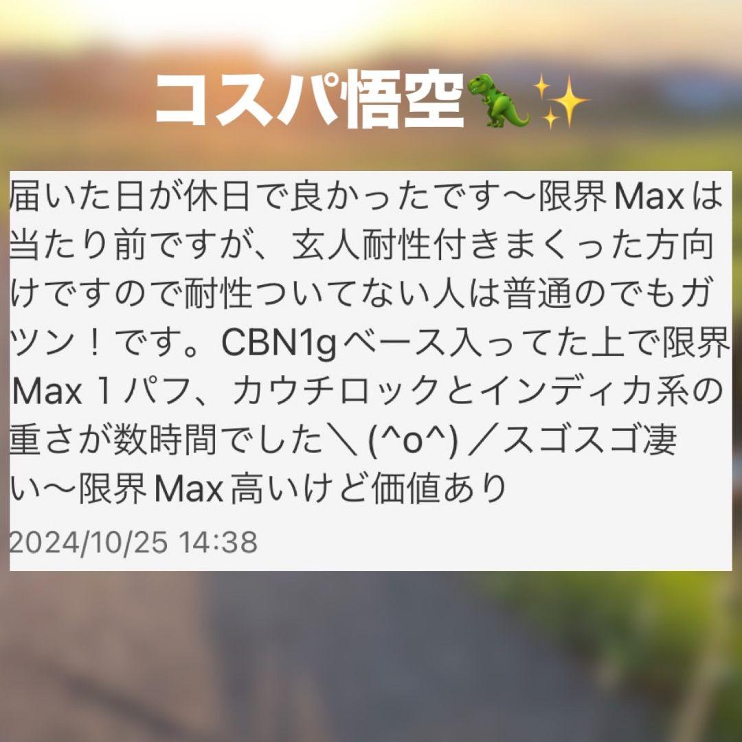 悟空サティバ THXE # cbp CBD crdh crdp crd CBN