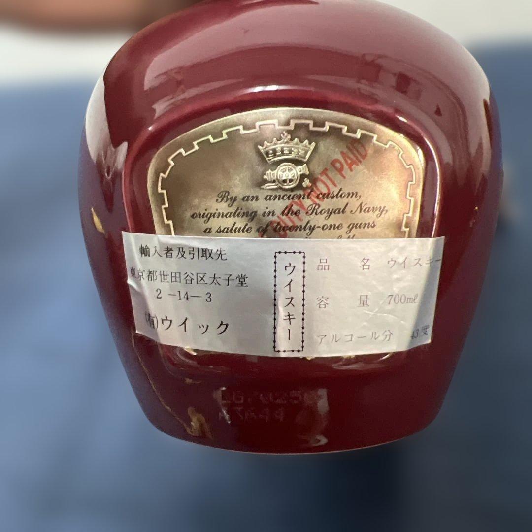 【未開栓】ロイヤルサルート 21年 陶器ボトル スコッチウイスキー 700ml