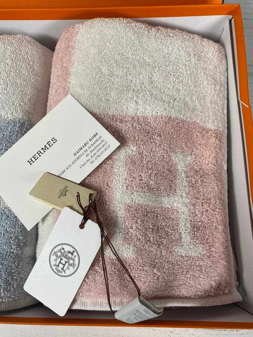 HERMES エルメス フェイスタオル アヴァロン2枚セット大丸神戸購入未使用