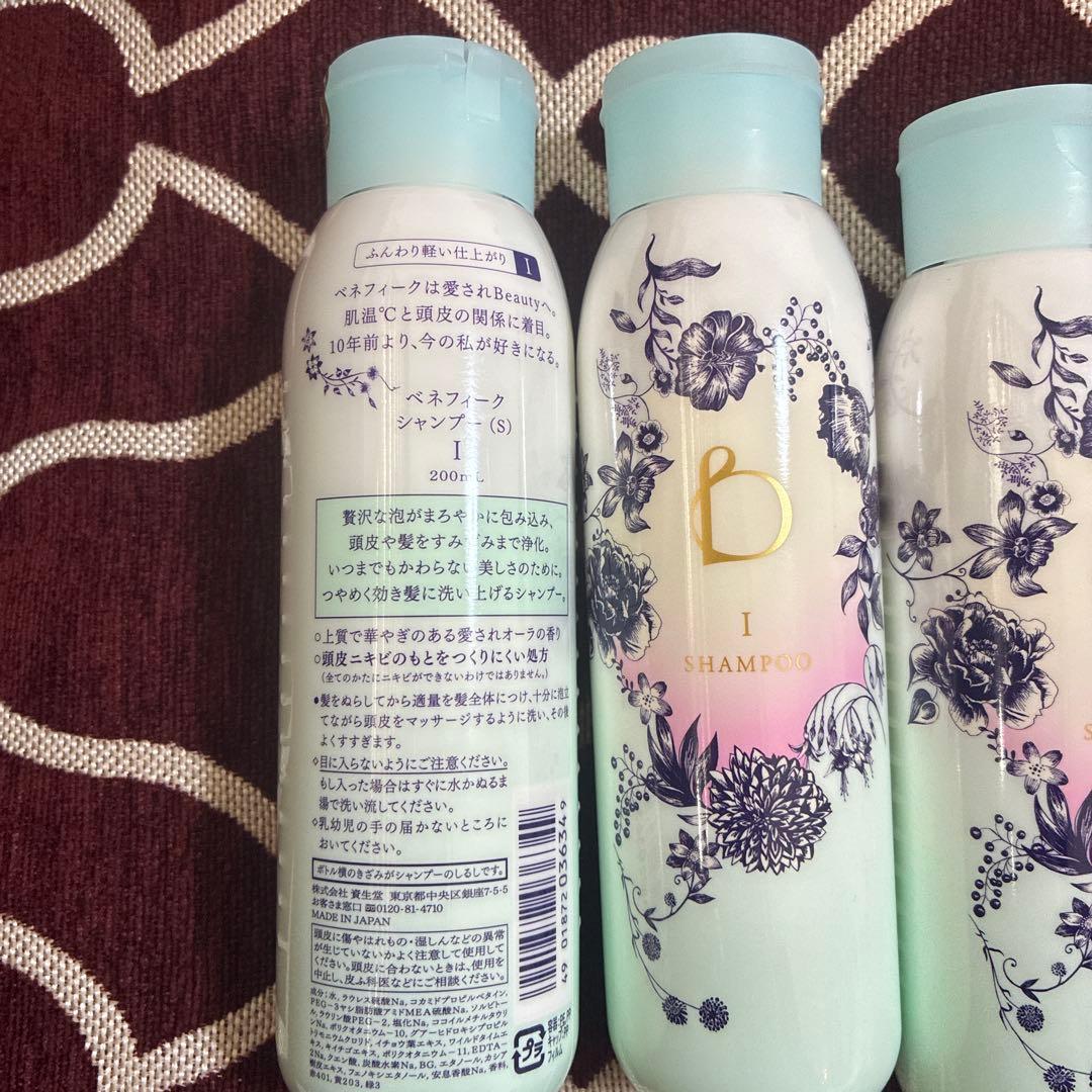 （新品未開封）ベネフィーク　シャンプーI 200ml 4本セット