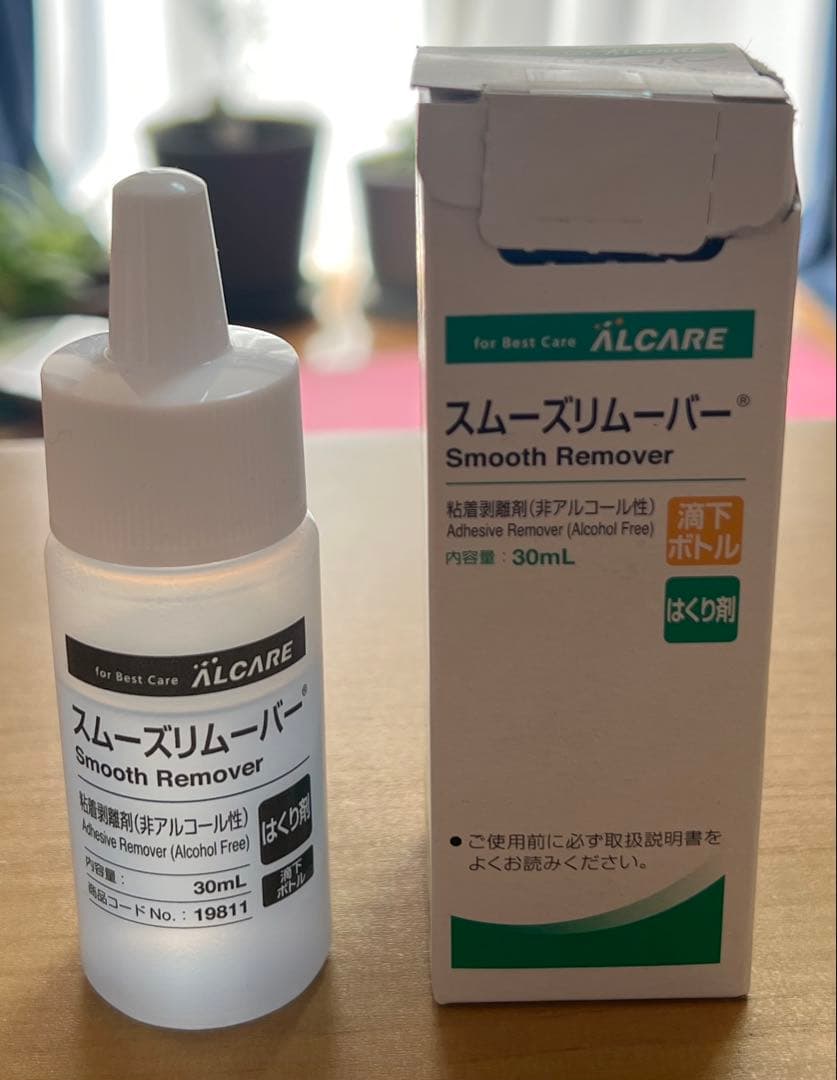 ☆バラ売りいたします☆ ストーマ用品セット【使いきれなく余った品】