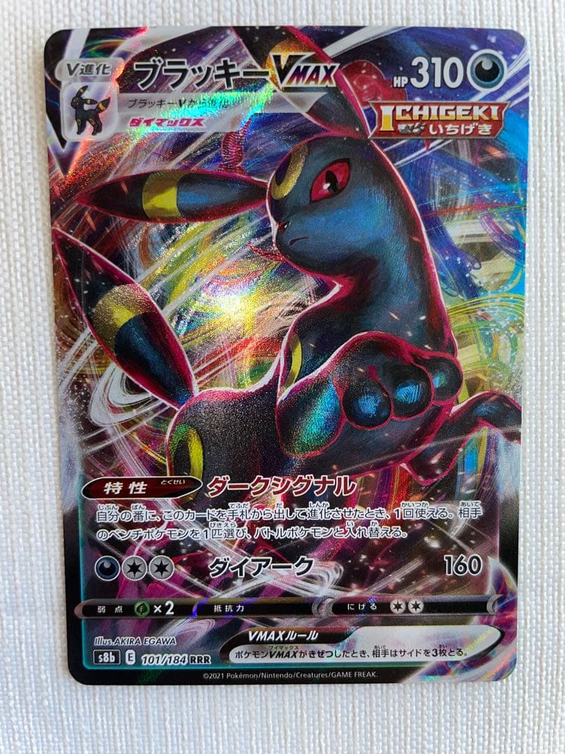 【当日発送】ブラッキーex SAR、カイ SAR、ブラッキー・ニンフィア RRR