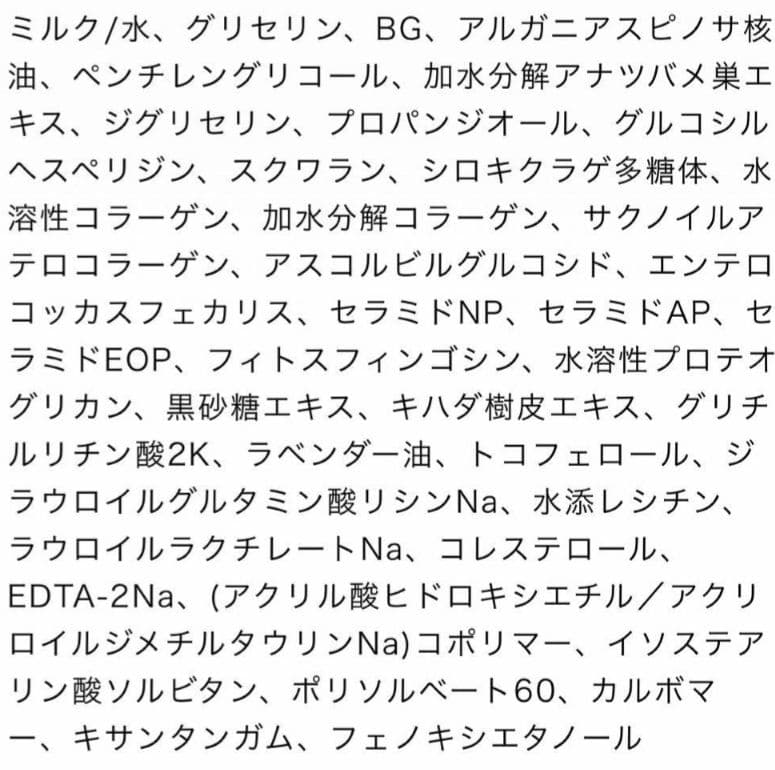 【新品・未開封】BI-SUスキンケアライン3点セット
