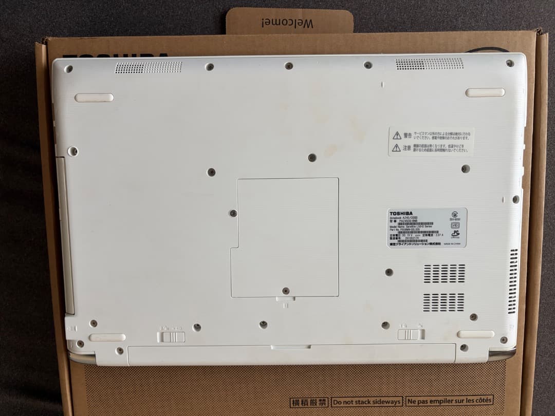 美品　dynabook AZ45 i5-7200U