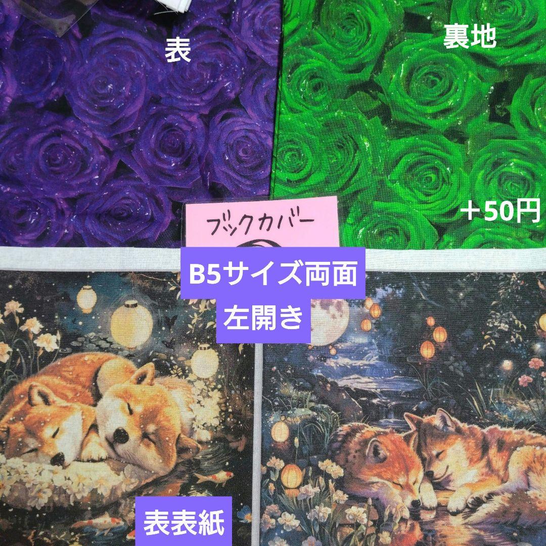 MI♪ページです。②