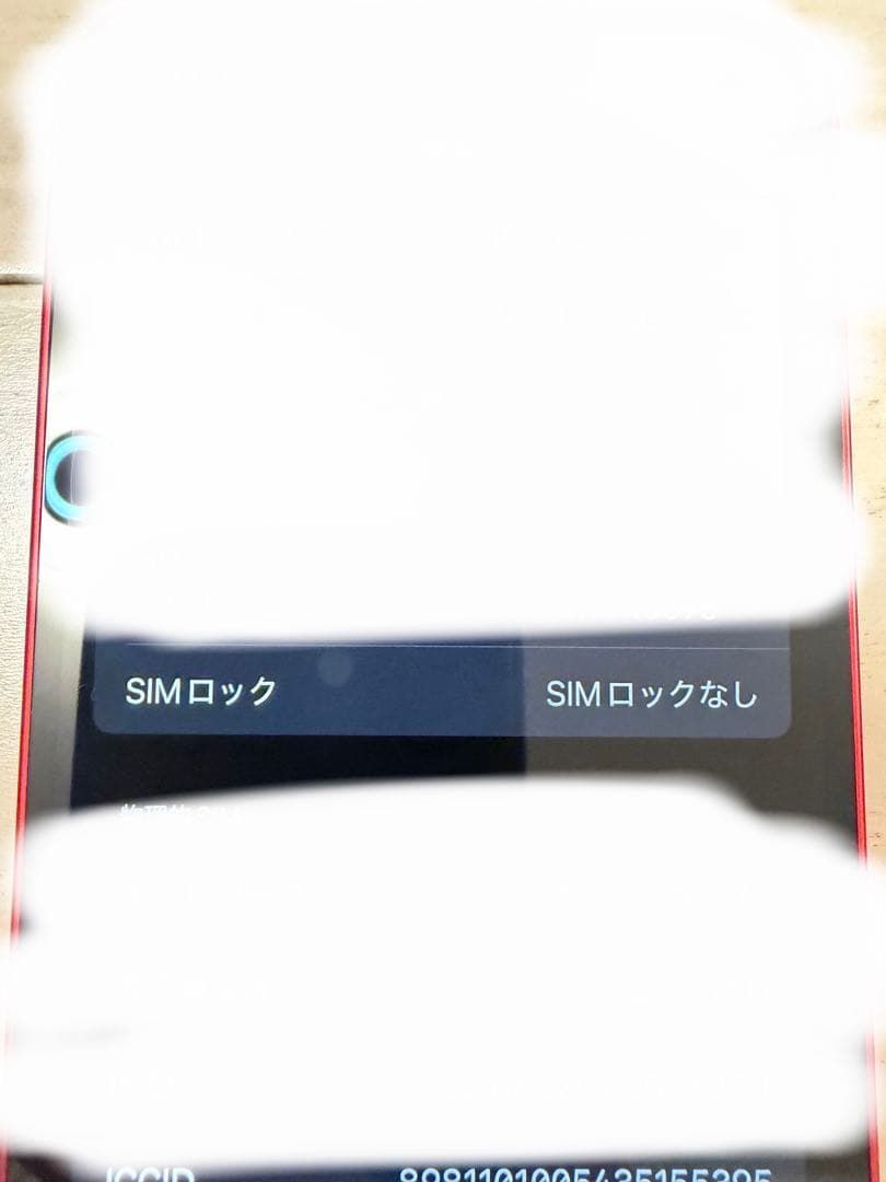 Apple iPhone 13 レッド 128GB