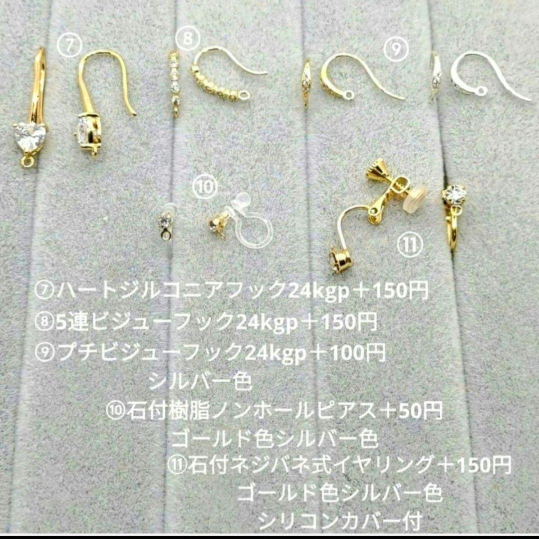 No.48◆天然石ピアス◆ローズクォーツシェイプカット◆レインボーオーラ水晶◆