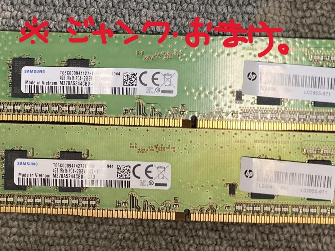 【動作確認済】AT993E パーツ一式 i5-6500/8GB/電源/DVD