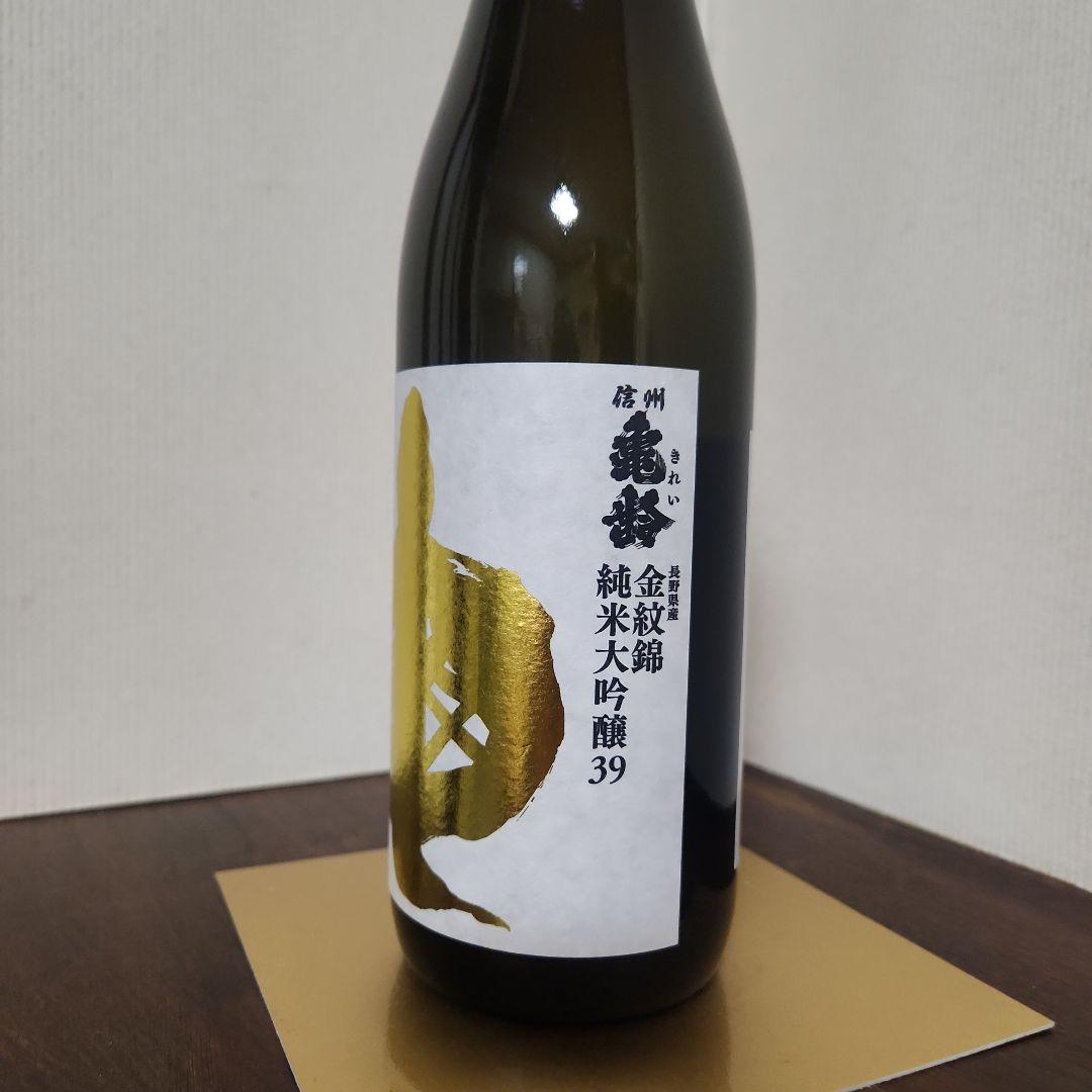信州亀齢金紋錦純米大吟醸 39% 金亀