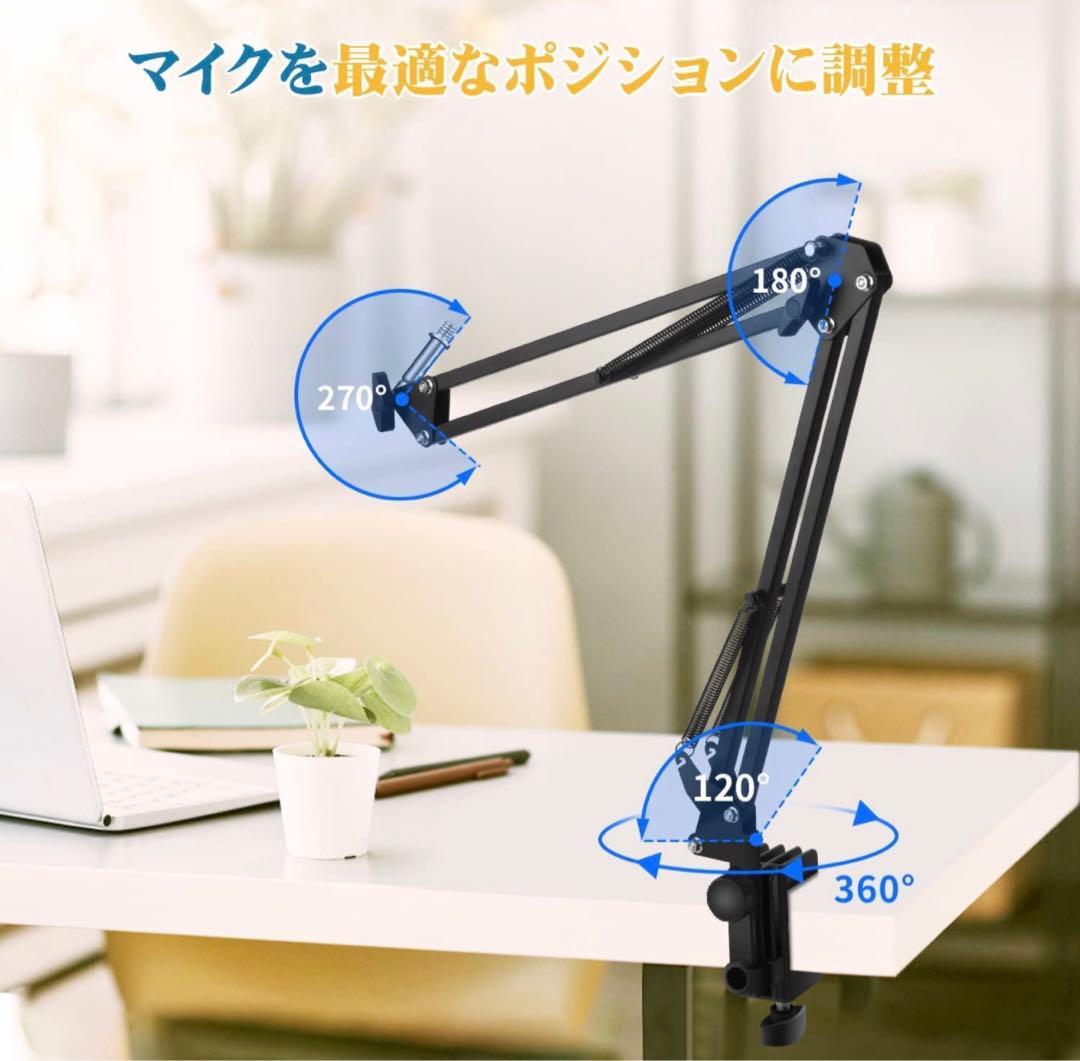 マイクスタンド マイクアーム コンデンサーマイク用 ダイナミックマイク用