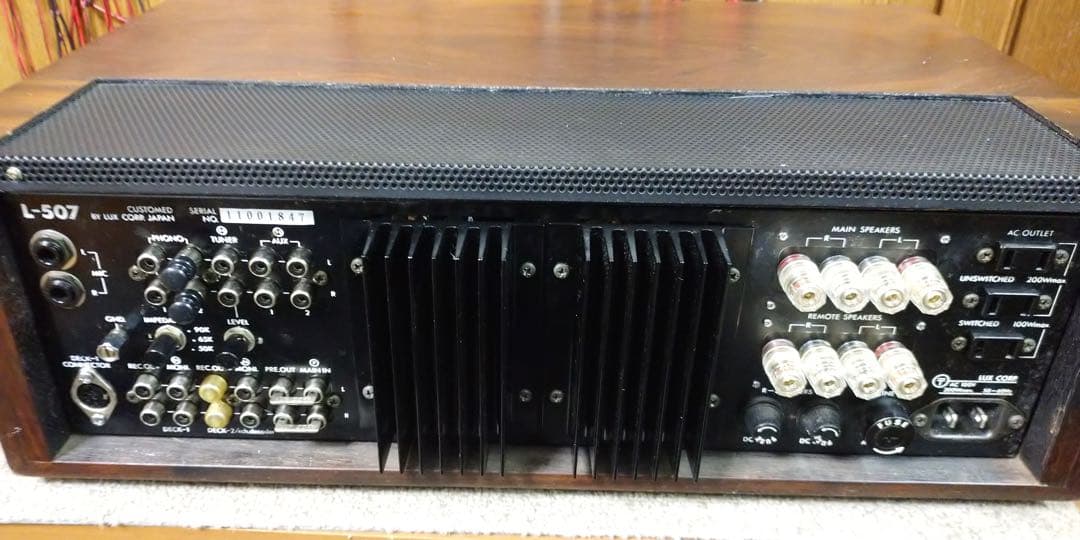 LUXMAN ブリメインアンプ Ｌ-507