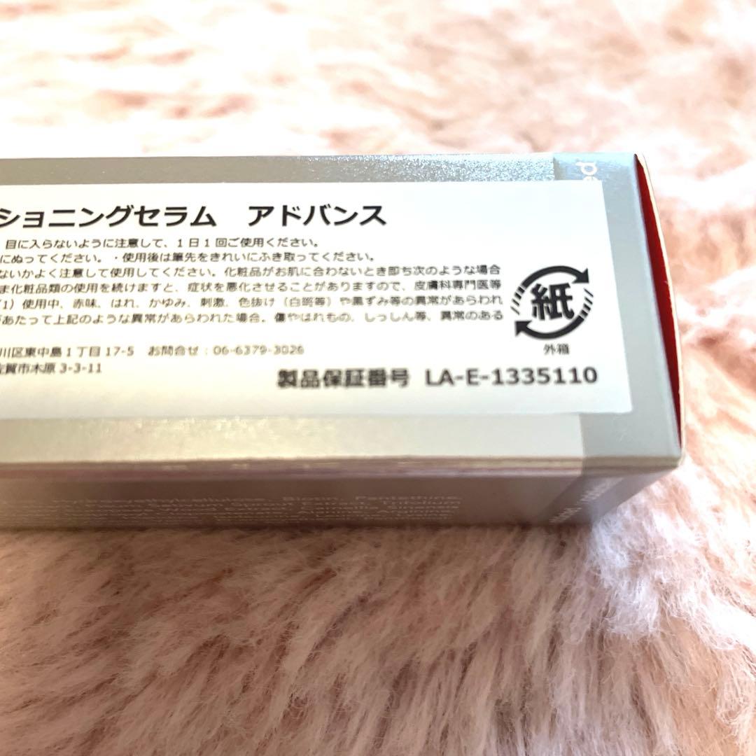 lash addict アイラッシュコンディショニングセラム 5ml