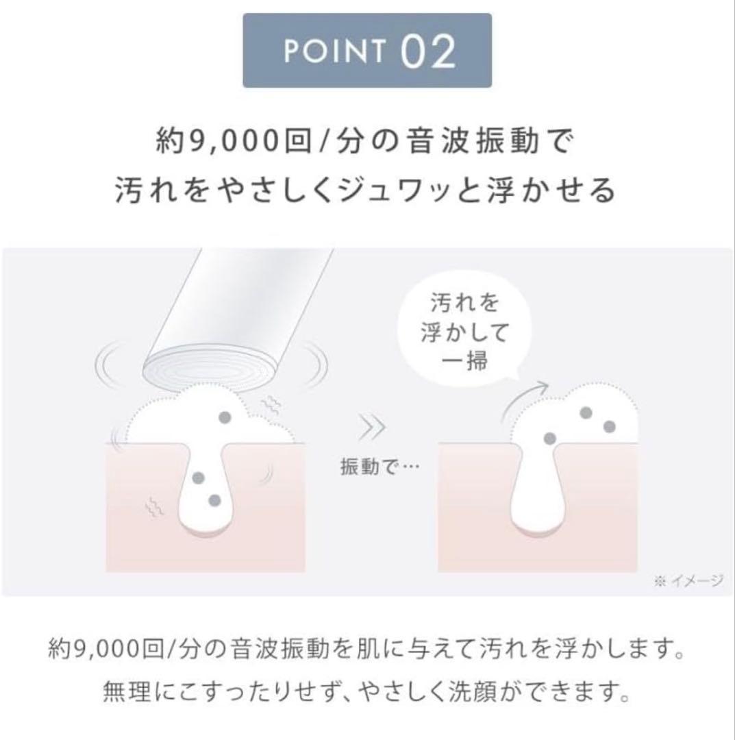 SALONIA 電動洗顔ブラシ シルバー　毛穴・黒ずみ洗浄　未使用に近い