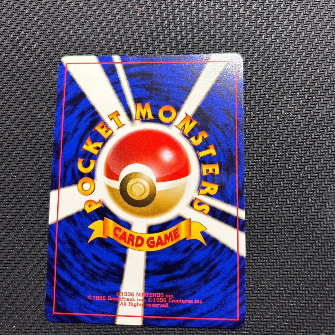 ポケモンカード　旧裏ニドキング　ナッシー