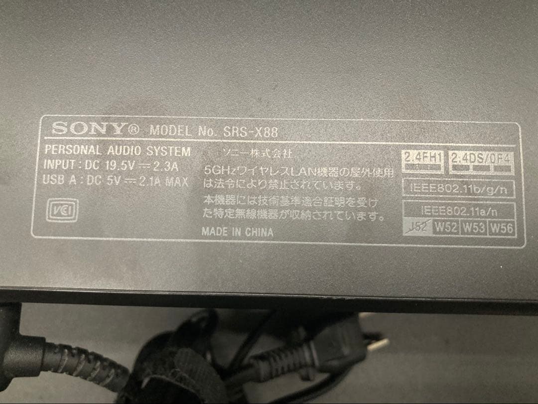 ◯SONY ワイヤレススピーカー SRS-X88 リモコンなし