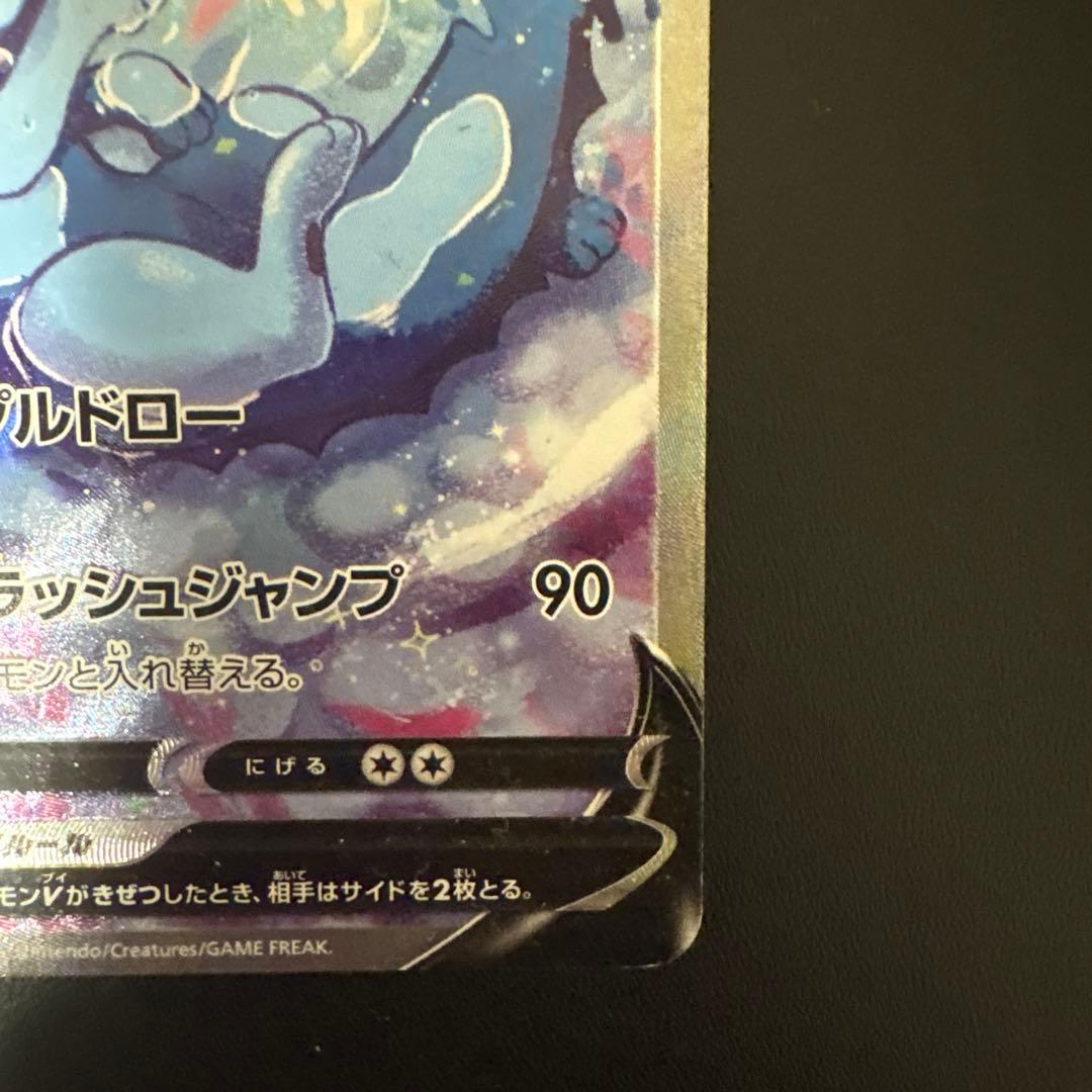シャワーズv sa