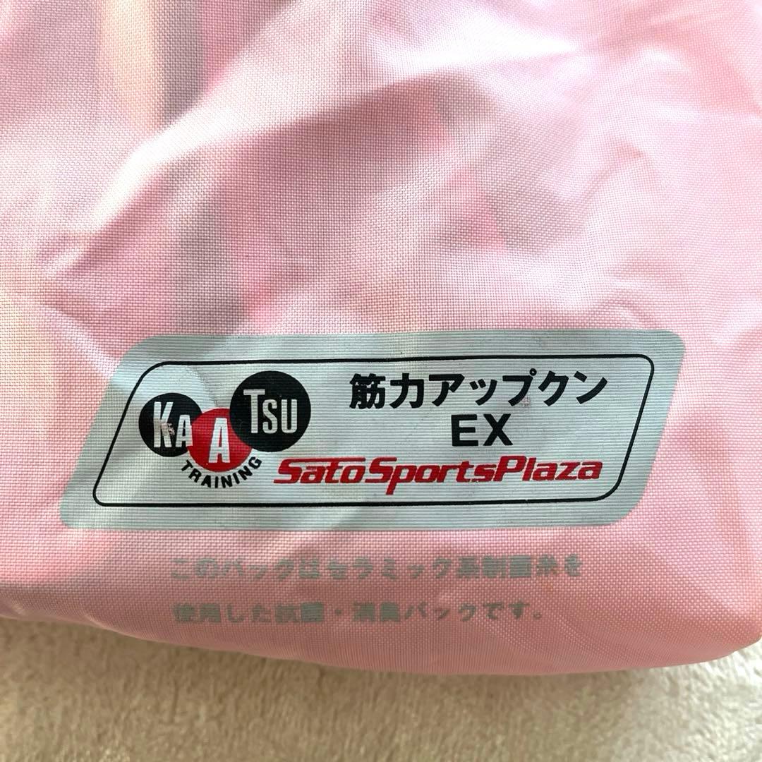加圧ビューティ 筋力アップクン EX 加圧トレーニング用ベルト