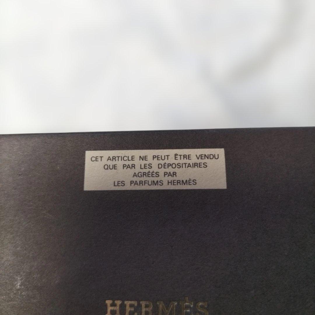 HERMÈS リフィラブル香水ボトル　ヴィンテージ