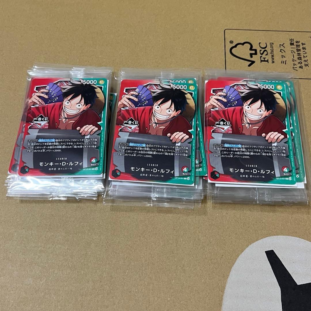 一番くじワンピース ルフィプロモ新品未開封25枚