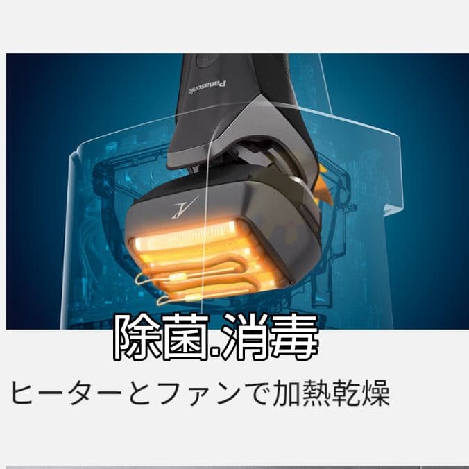 パナソニック最高峰深剃り 6枚刃 ES-LS9P-K 完全新品未開封❣️