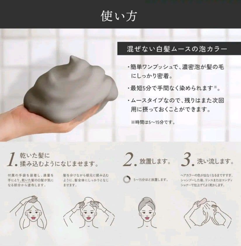 kyogoku 染毛剤、カラーシャンプー、トリートメント 、ローラーコーム