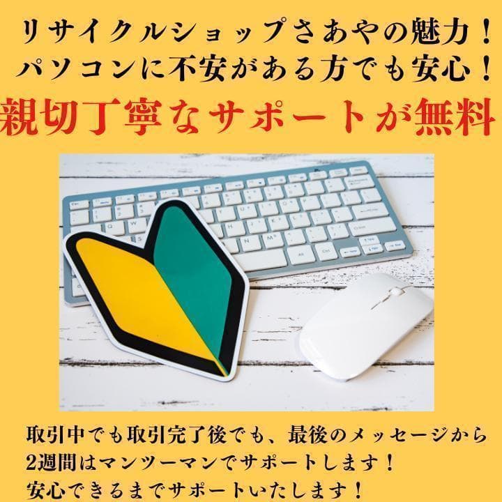 美品 超軽量 Dynabook 最上位 11世代 i5 16GB 新品1TB
