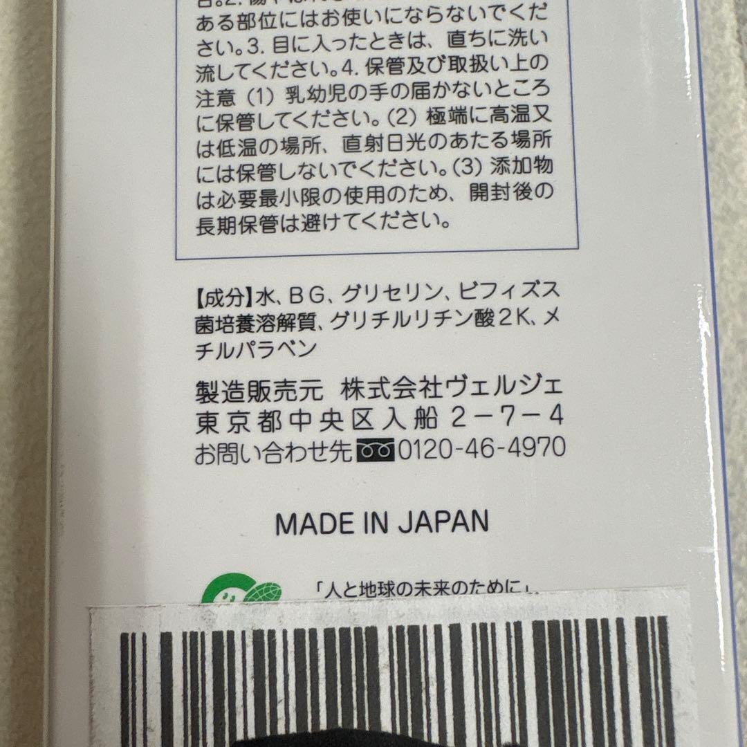 シェルクルール　ナチュレポウ　リプライローション