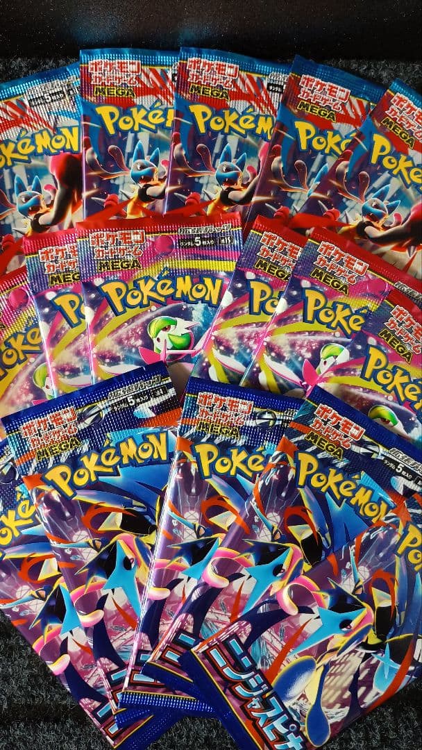 【美品】ポケモンカード ピカチュウ まとめ売り